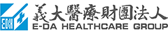 義大醫療財團法人 Logo
